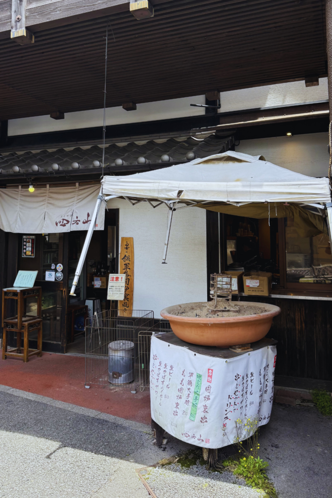 Exterior of a traditional shop on Yanotsubo Kaido street.