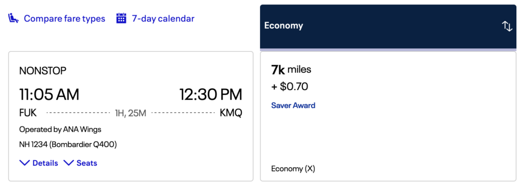 United Airlines search results showing a nonstop FUK to KMQ flight operated by ANA Wings.